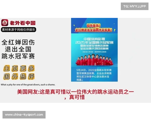 新加坡世锦赛水质超标背后循环系统老化引发安全隐患争议 新加坡世锦赛水质超标背后循环系统老化引发安全隐患争议