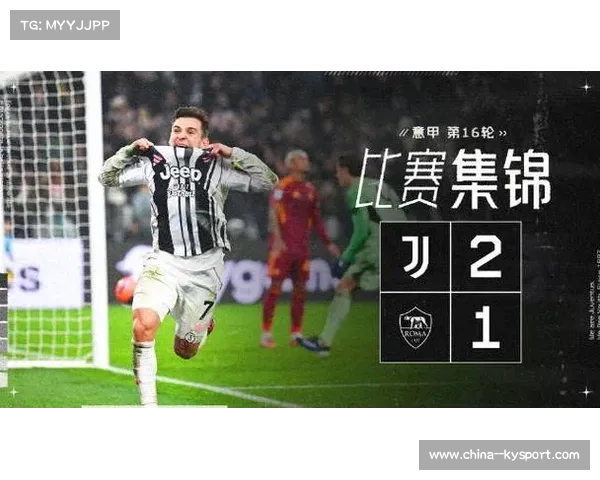 尤文图斯奥蓬达4500万欧元身价，至今仅收获意甲处子球